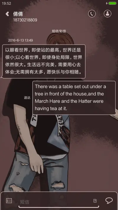 就是这个范 - Screenshot 8