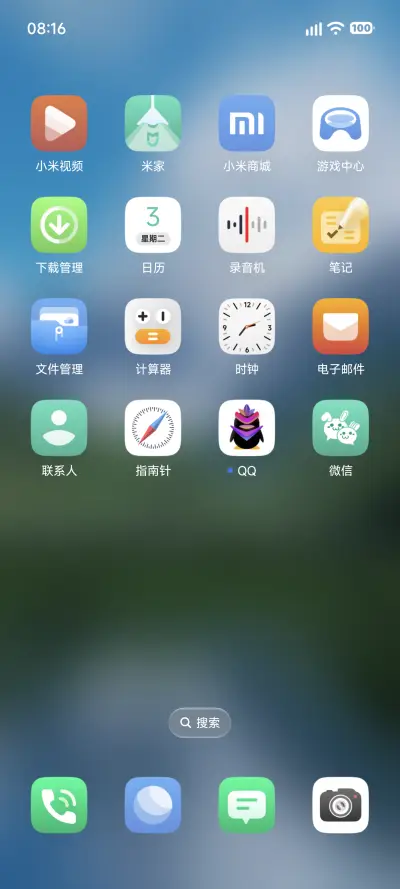 太初纪元 - Screenshot 3