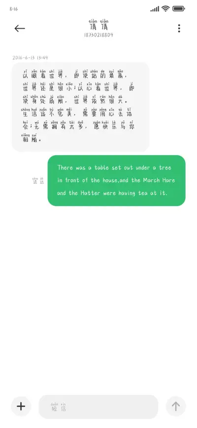 奶味甜心布丁 - Screenshot 3