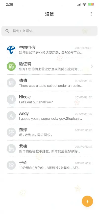 5减肥小可爱 - Screenshot 7