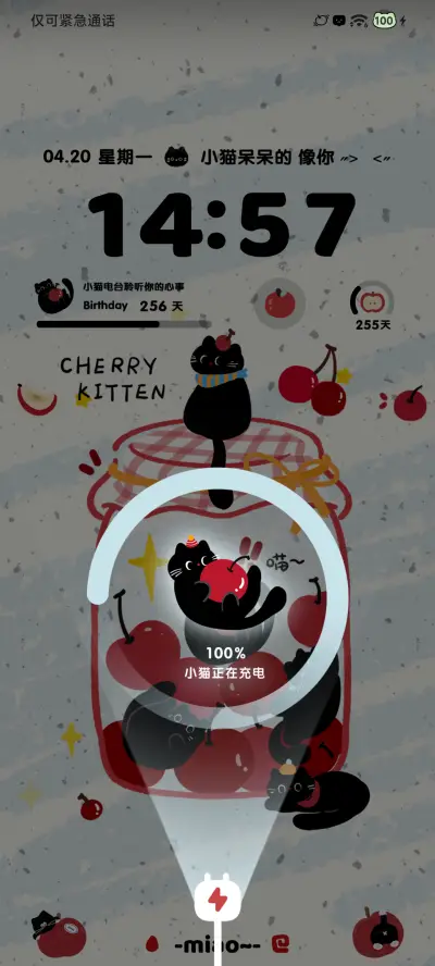 樱桃小黑猫 - Screenshot 3