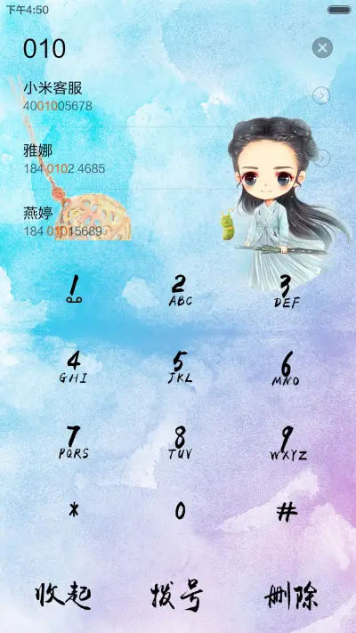 【永久免费】蓝衣花千骨+蒲公英动态特效 - Screenshot 6