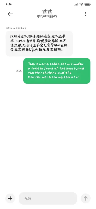 敏锐开心果冻体 - Screenshot 3