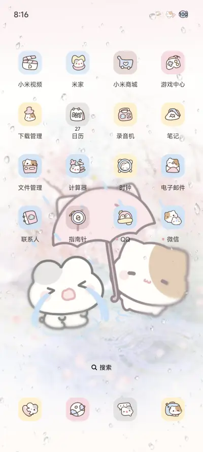 春日小摊宝樱花朦胧 - Screenshot 4