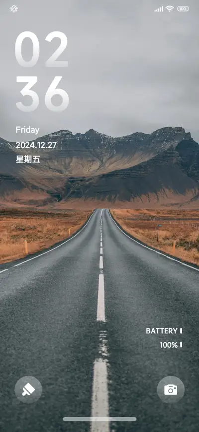 简约景深 一程山路 - Screenshot 1