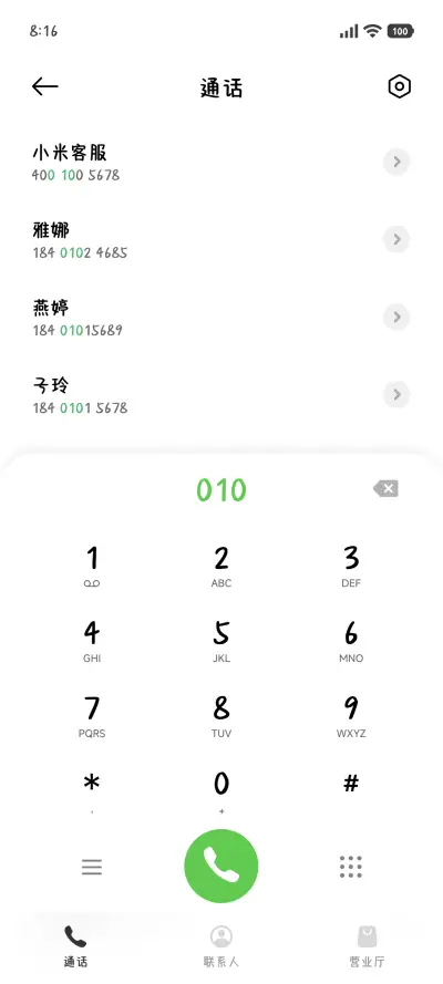 纯爱小狗布朗日记 - Screenshot 2