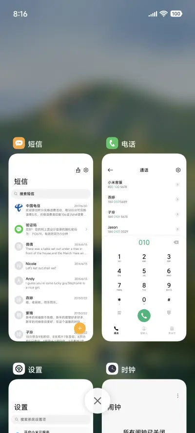 景深绿谷湖光 - Screenshot 4