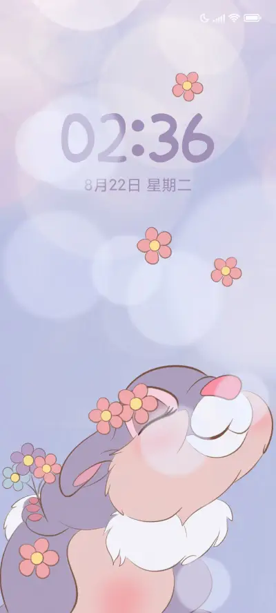 桑普和邦尼 - Screenshot 1