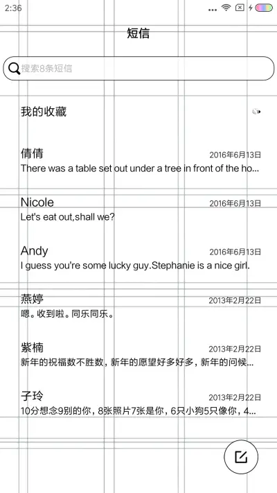 一个人的精彩 - Screenshot 7