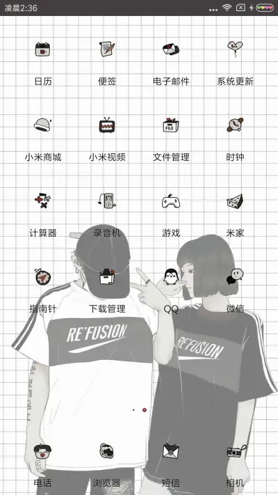 情话微甜 - Screenshot 3