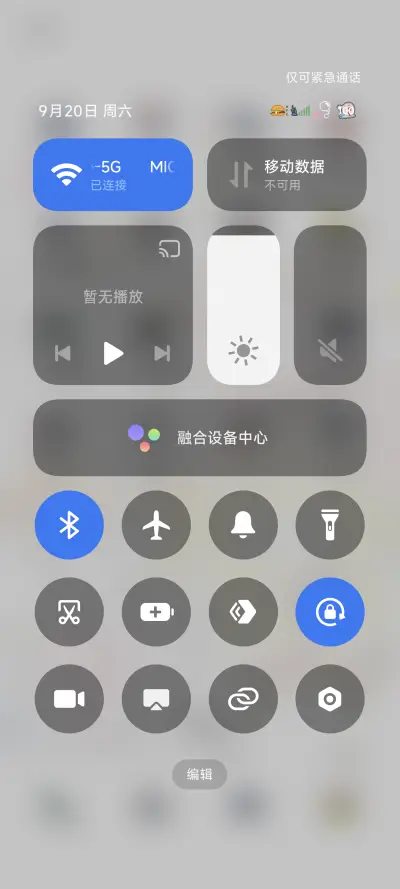 海绵宝宝拼贴自定义 - Screenshot 6