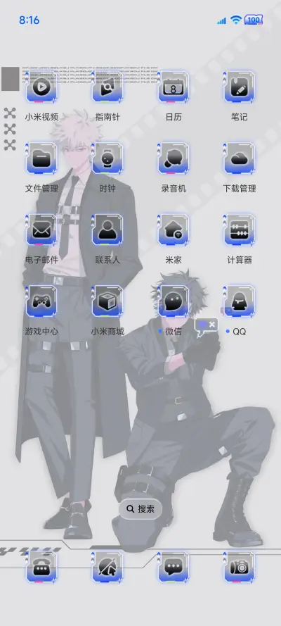 时光代理人秘密特工 - Screenshot 5