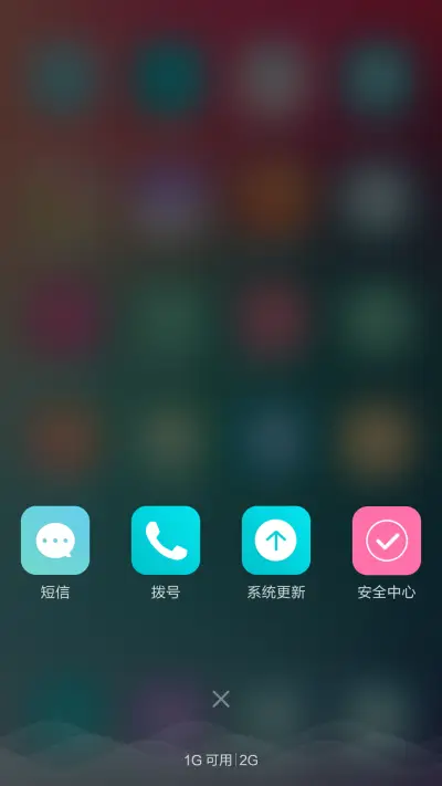 不忘初心，为你设计 标准版（好评返现+动态锁屏） - Screenshot 4
