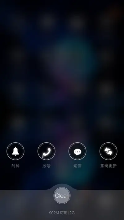 Halo[3d重力感应+雨滴效果+简简单单] - Screenshot 4