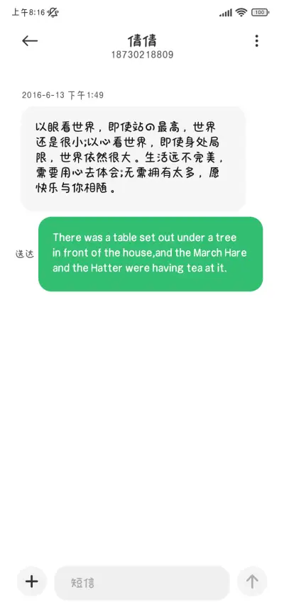 一只最爱我的喵喵圆 - Screenshot 4