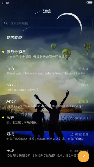 （4D动态）我们爱情，天长地久 - Screenshot 10