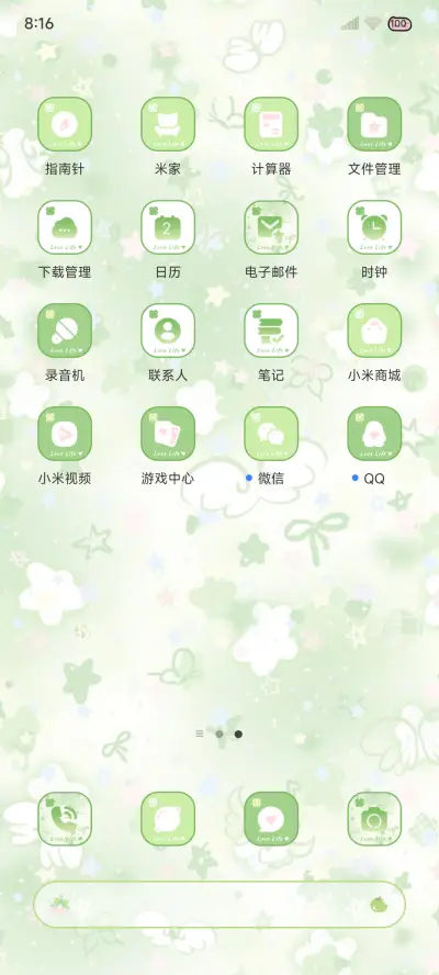 ins幸运星四叶草 - Screenshot 8