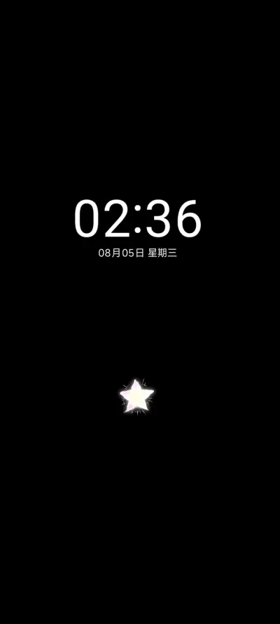 Pro 海平线 - Screenshot 1