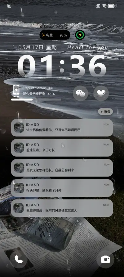 ins文案弹窗 - Screenshot 4