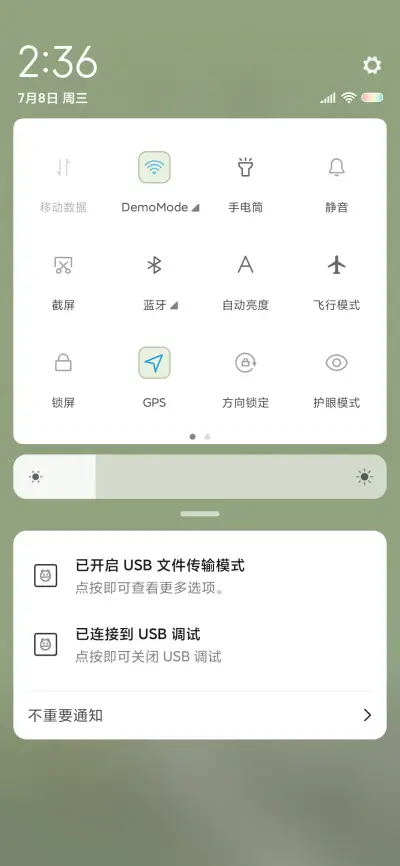 初夏少女 - Screenshot 5