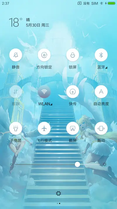 影之诗 Shadowverse - Screenshot 5