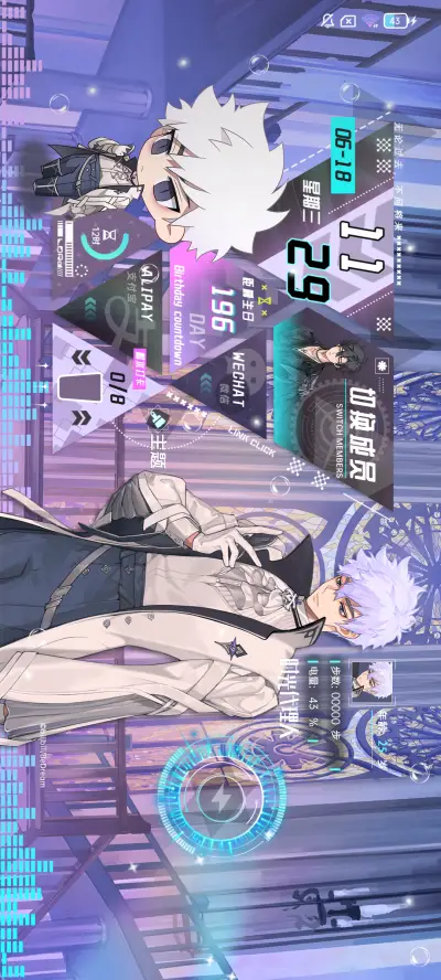 时光代理人梦魇殿堂 - Screenshot 5