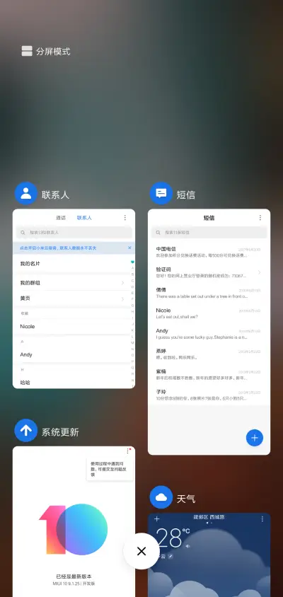 White - Screenshot 6