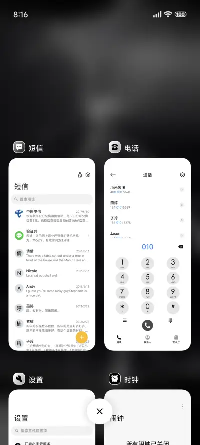 黑夜闪电动态 - Screenshot 4