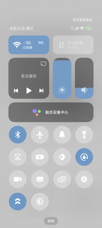 ins风 记忆存档 - Screenshot 8