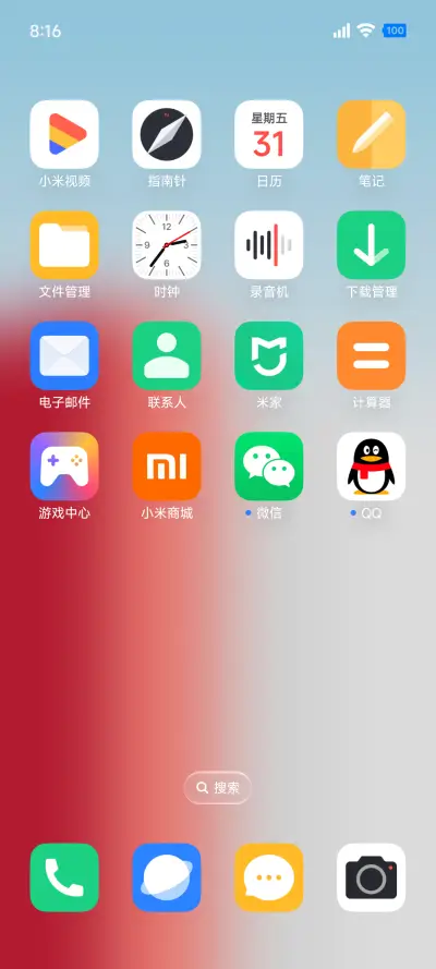 清风Ⅲ - Screenshot 3