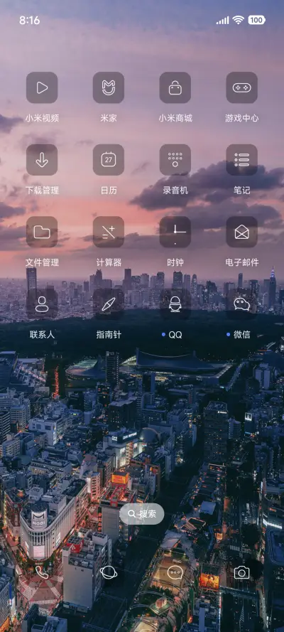 超级澎湃景深 - Screenshot 3