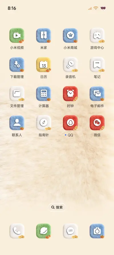 26原生毛绒大图标 - Screenshot 4