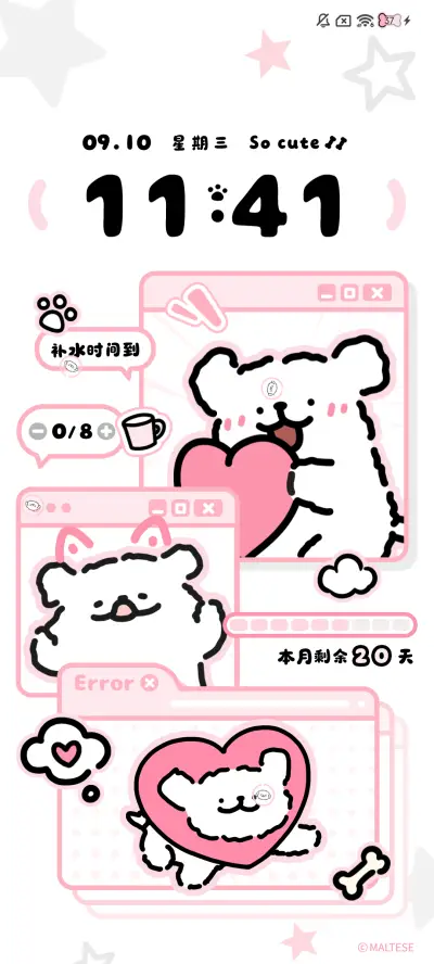 线条小狗星星漫画格 - Screenshot 3