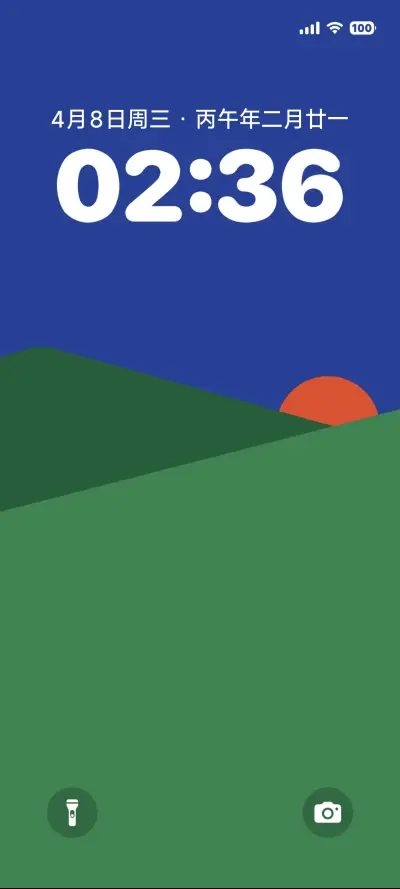 超级零 - Screenshot 1