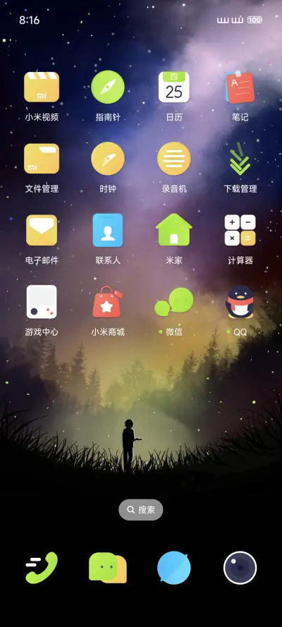 L2 mini - Screenshot 3