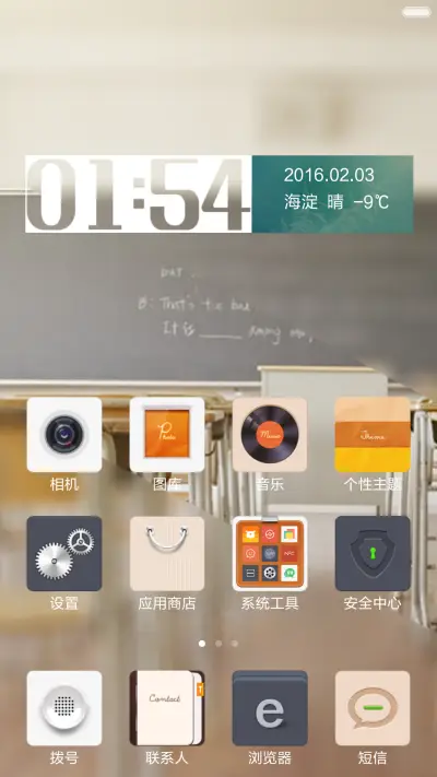 青春纪念册【好评返现】 - Screenshot 2