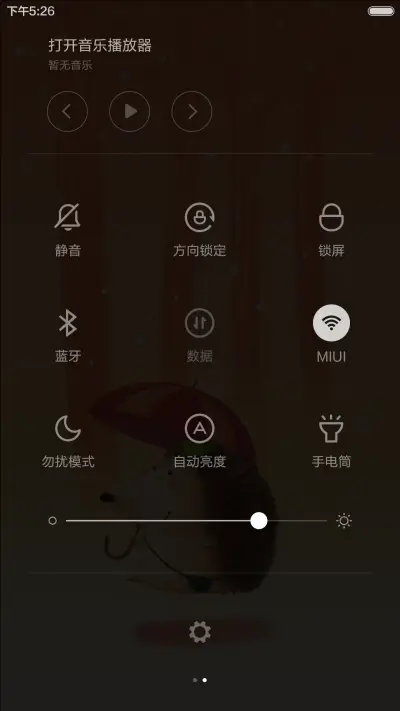 萌动物的春天(好评返现前20名) - Screenshot 7