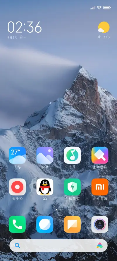 我一个人的兵荒马乱 - Screenshot 4