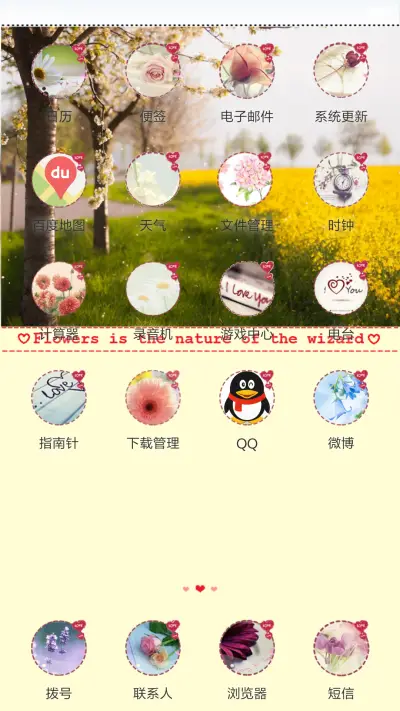 Spring Flower - Screenshot 3