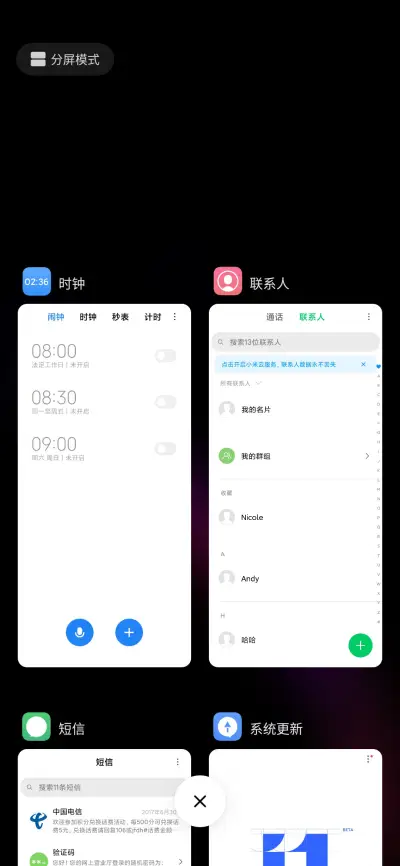 简黑style - Screenshot 4
