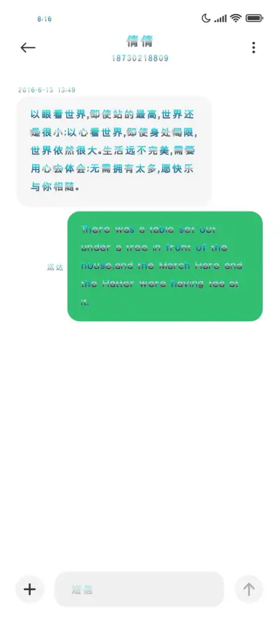神兽白虎 - Screenshot 3