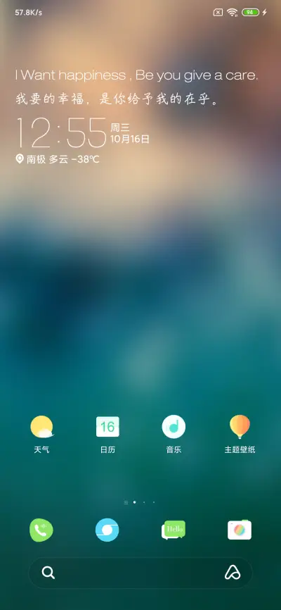 沁心 mini - Screenshot 2