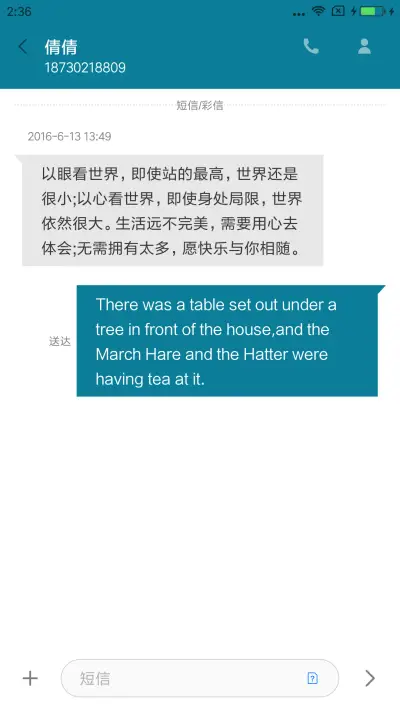 Win10清新磁贴 - Screenshot 8