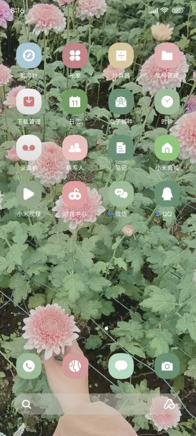 ins花开了 - Screenshot 3