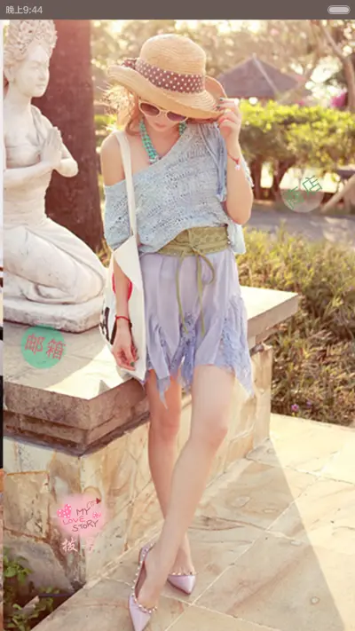 末夏 - Screenshot 6