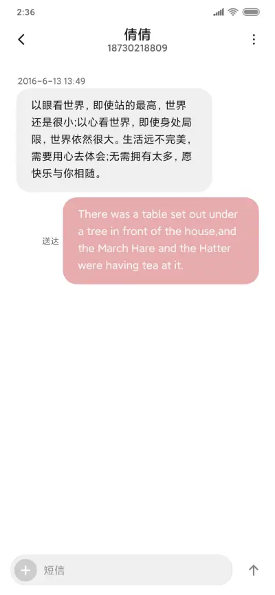 别低头皇冠会掉 - Screenshot 8
