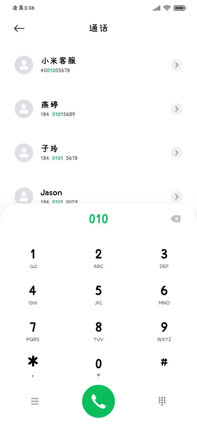 我玉米呜呜你玉米叽 - Screenshot 2