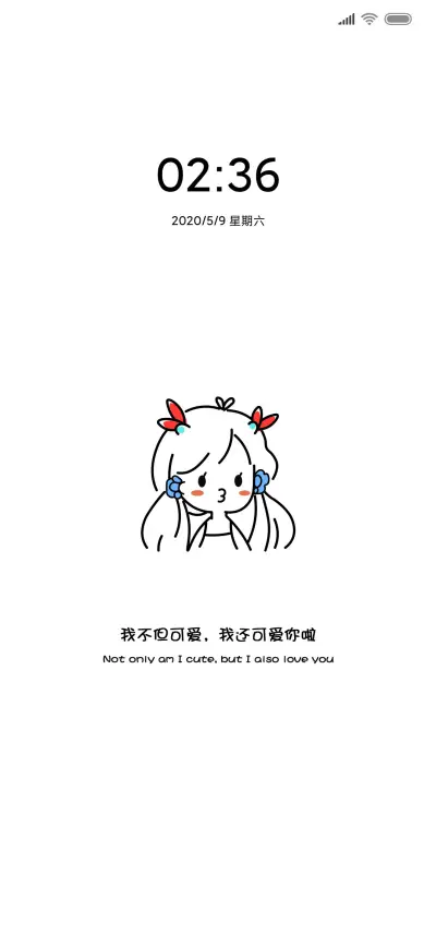 文字小女孩