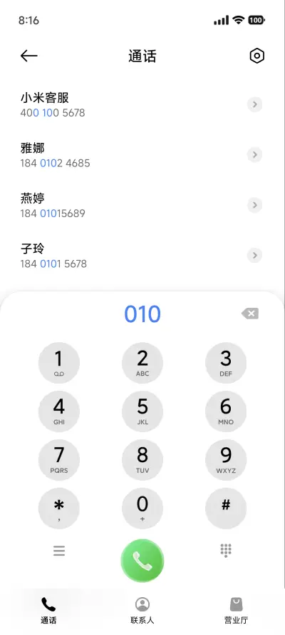 AP26暗夜透明 - Screenshot 12