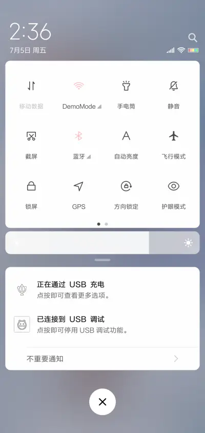 文字锁屏 - Screenshot 5